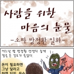 미리보기 이미지